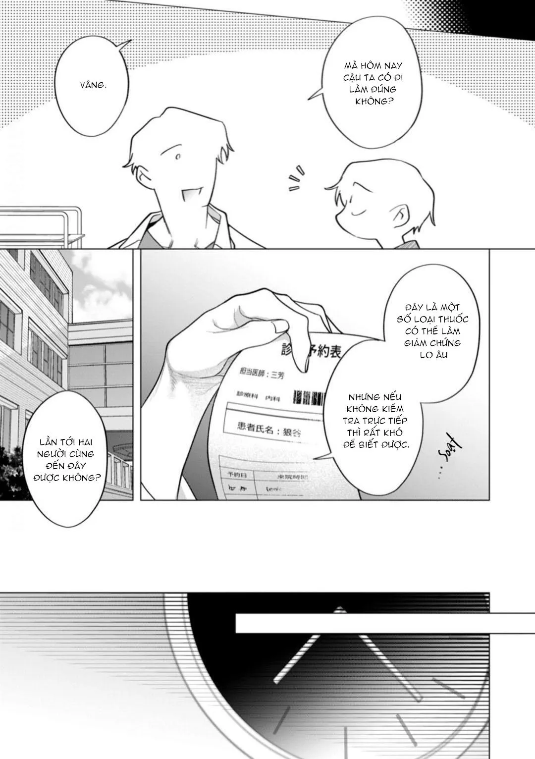 Nghiền nát tôi và dạy tôi về tình yêu Chapter 11 Trang 8