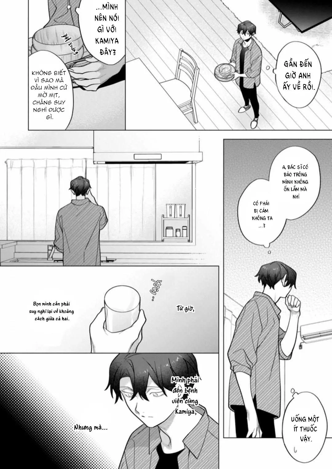 Nghiền nát tôi và dạy tôi về tình yêu Chapter 11 Trang 9