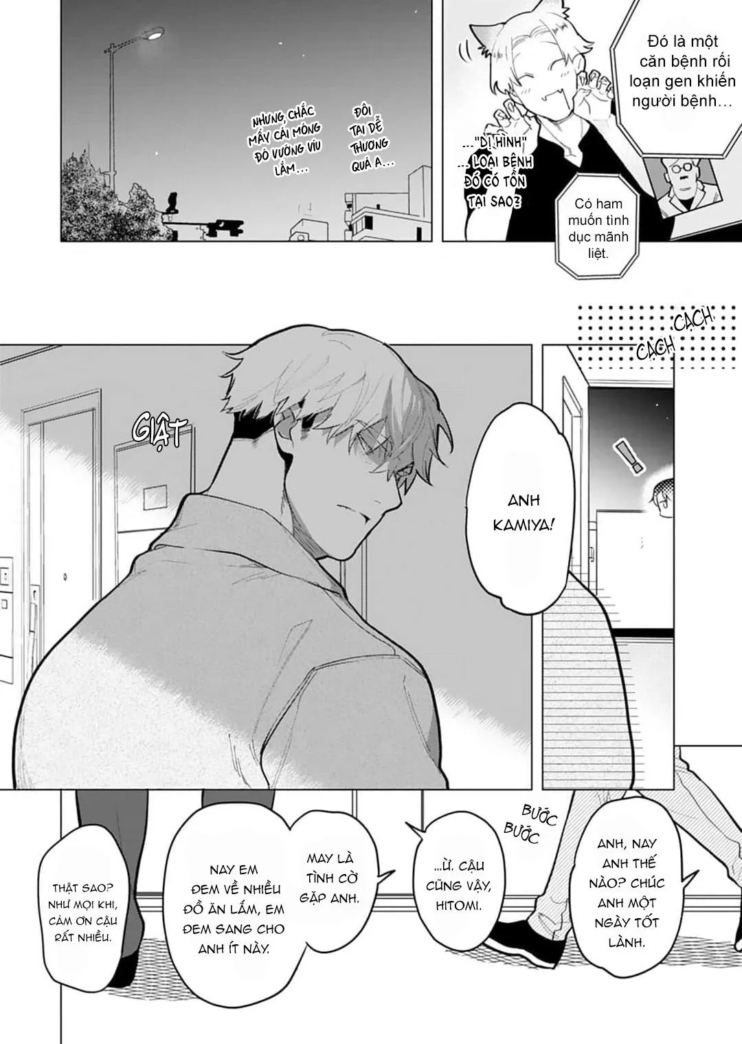 Nghiền nát tôi và dạy tôi về tình yêu Chapter 1 Trang 6