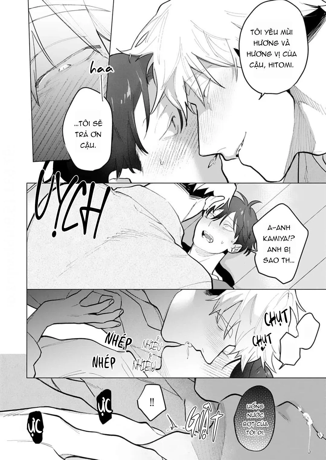 Nghiền nát tôi và dạy tôi về tình yêu Chapter 1 Trang 12