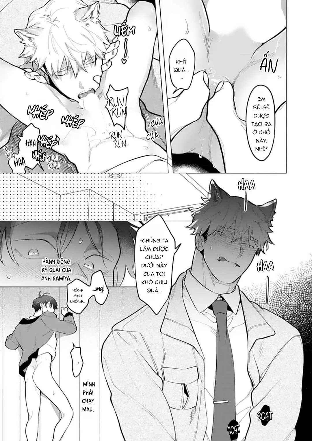 Nghiền nát tôi và dạy tôi về tình yêu Chapter 1 Trang 19