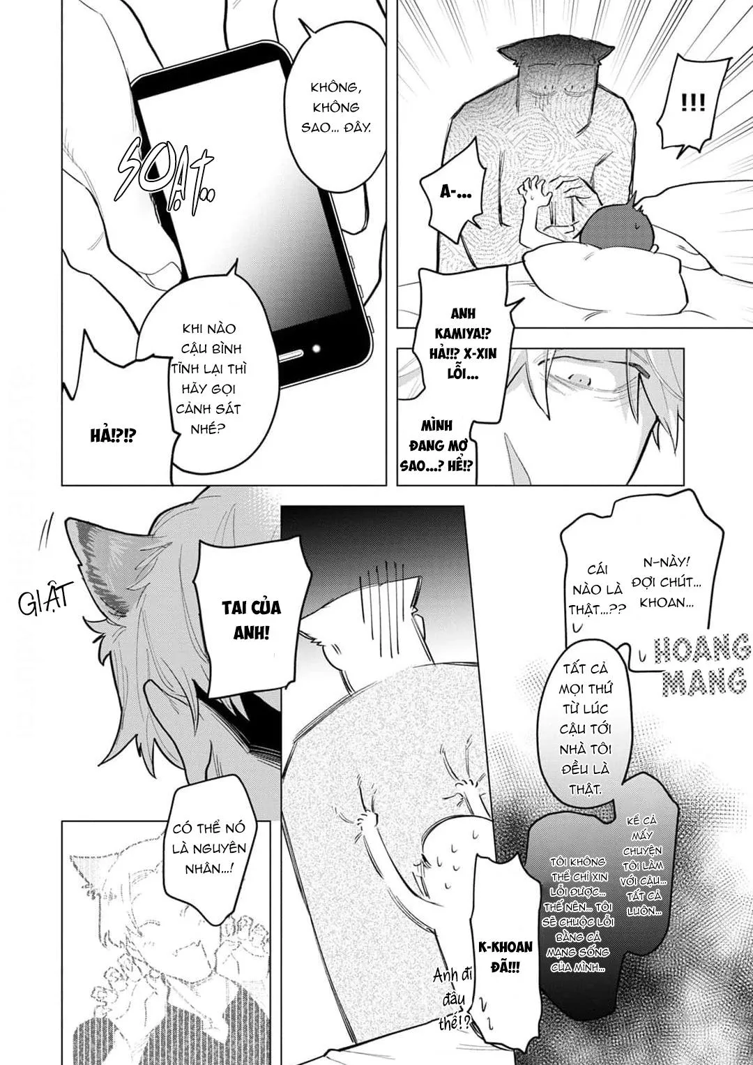 Nghiền nát tôi và dạy tôi về tình yêu Chapter 1 Trang 26