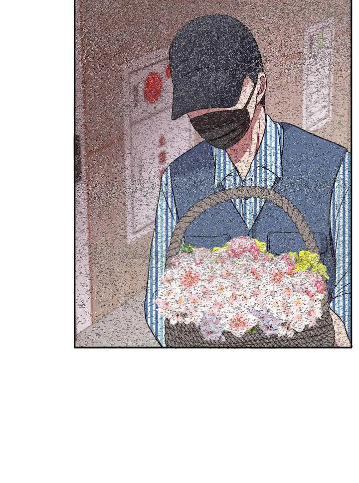 KANG JOO, PLEASE! Chapter 3 Trang 90