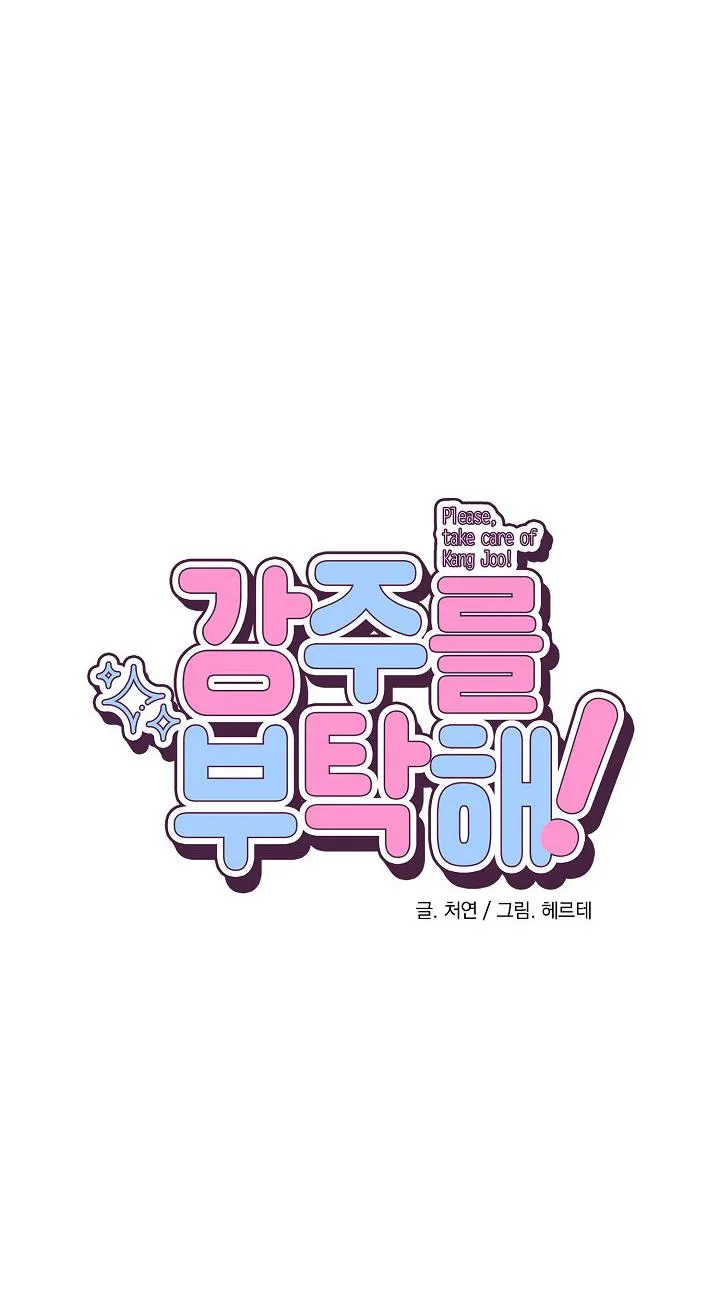 KANG JOO, PLEASE! Chapter 4 Trang 30