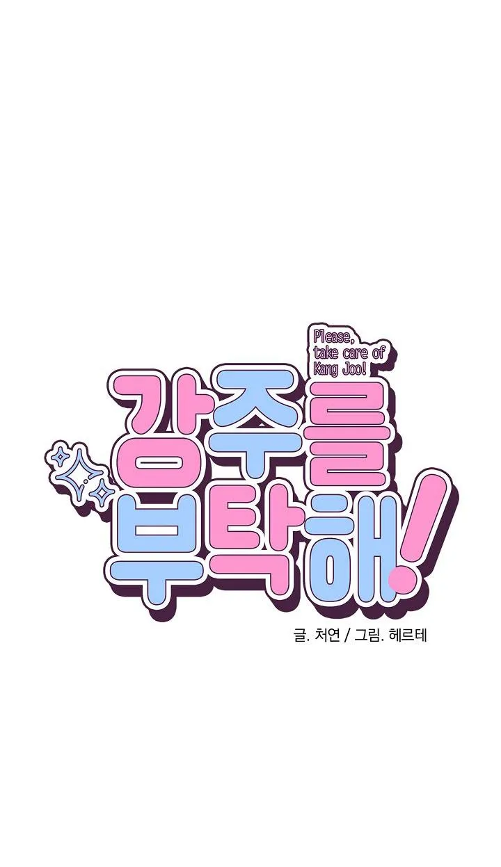 KANG JOO, PLEASE! Chapter 6 Trang 7