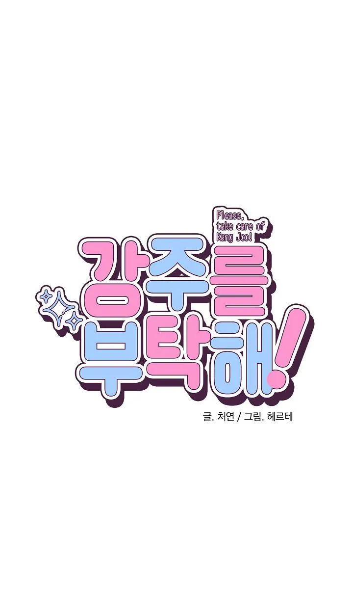 KANG JOO, PLEASE! Chapter 12 Trang 6