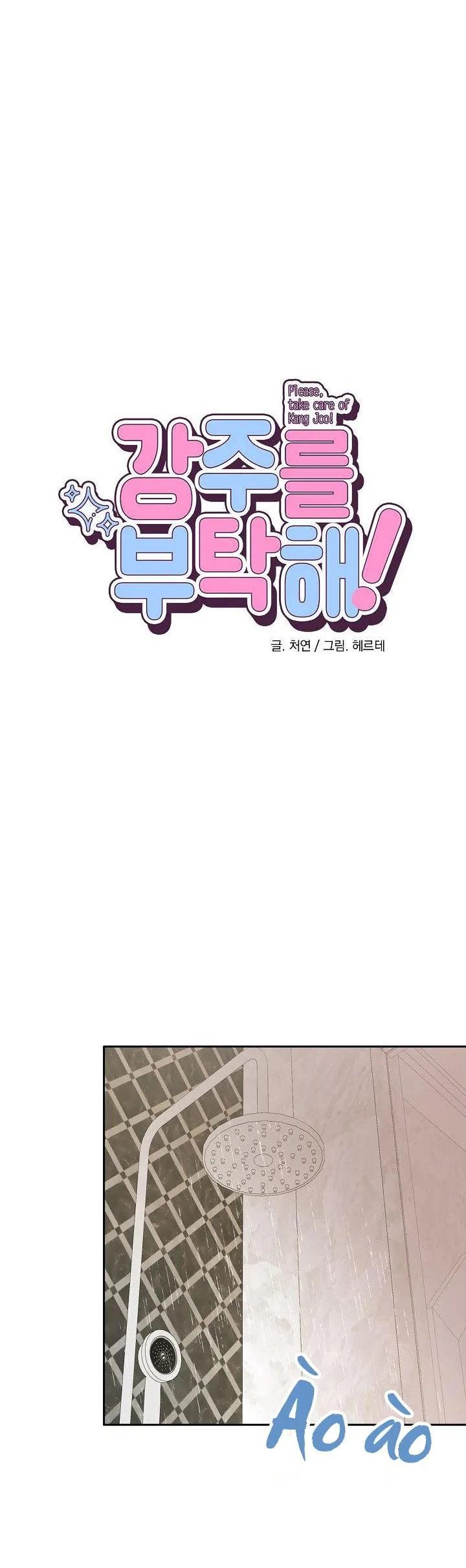 KANG JOO, PLEASE! Chapter 15 Trang 19