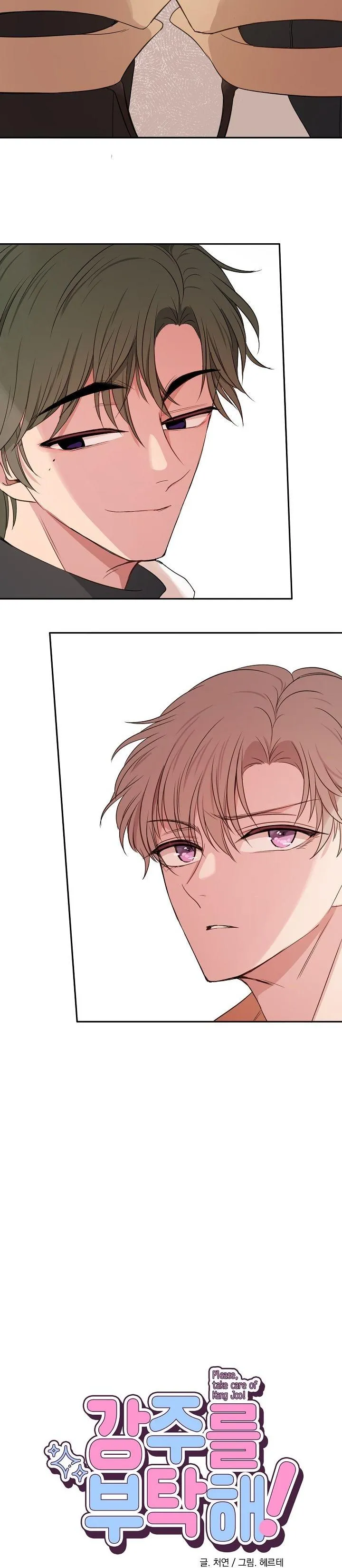 KANG JOO, PLEASE! Chapter 20 Trang 9