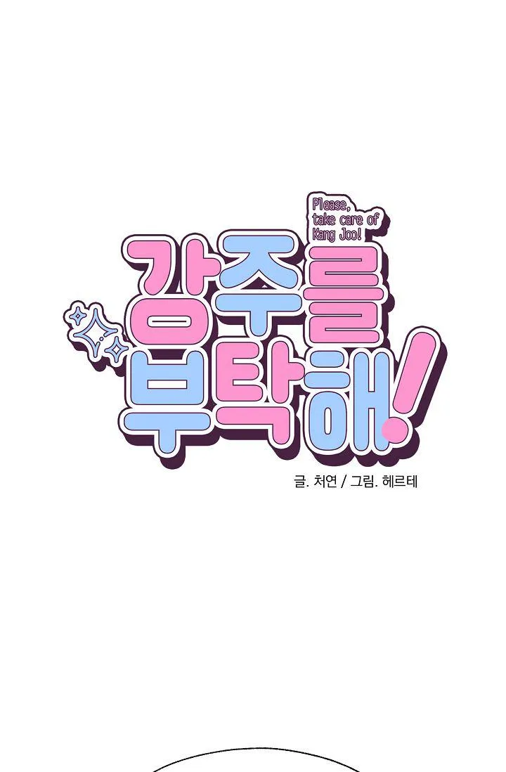 KANG JOO, PLEASE! Chapter 22 Trang 16