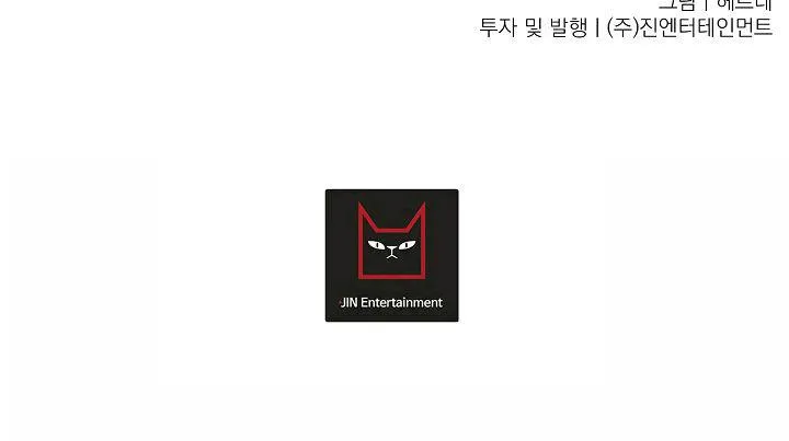 KANG JOO, PLEASE! Chapter 22 Trang 94