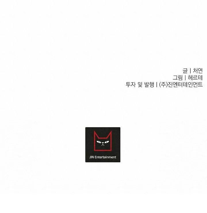 KANG JOO, PLEASE! Chapter 23 Trang 65