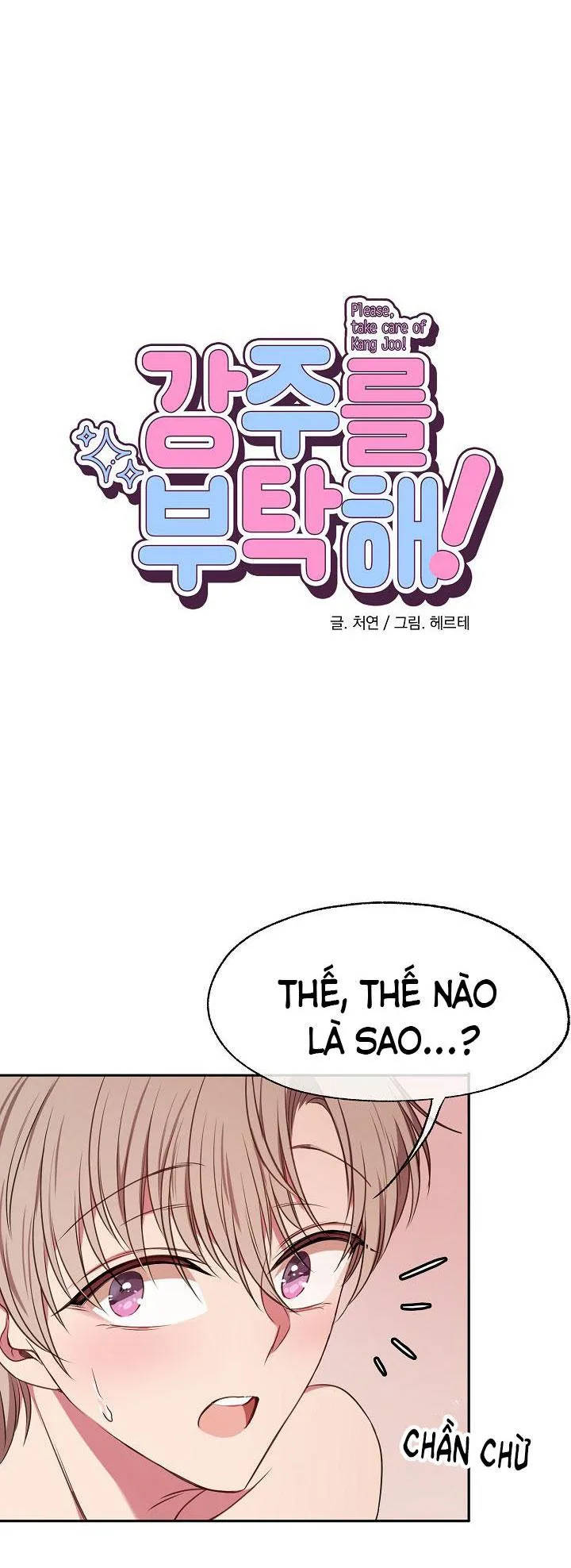 KANG JOO, PLEASE! Chapter 25 Trang 3