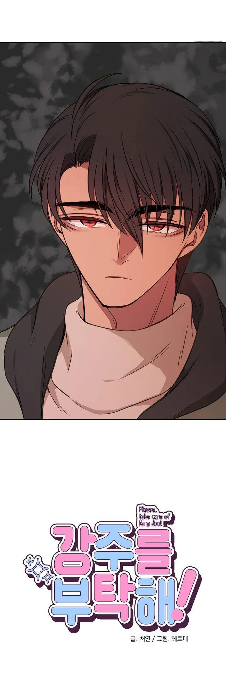 KANG JOO, PLEASE! Chapter 26 Trang 9