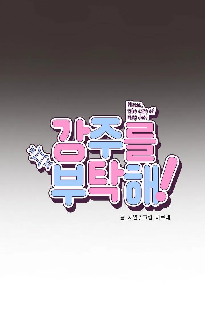 KANG JOO, PLEASE! Chapter 28 Trang 7