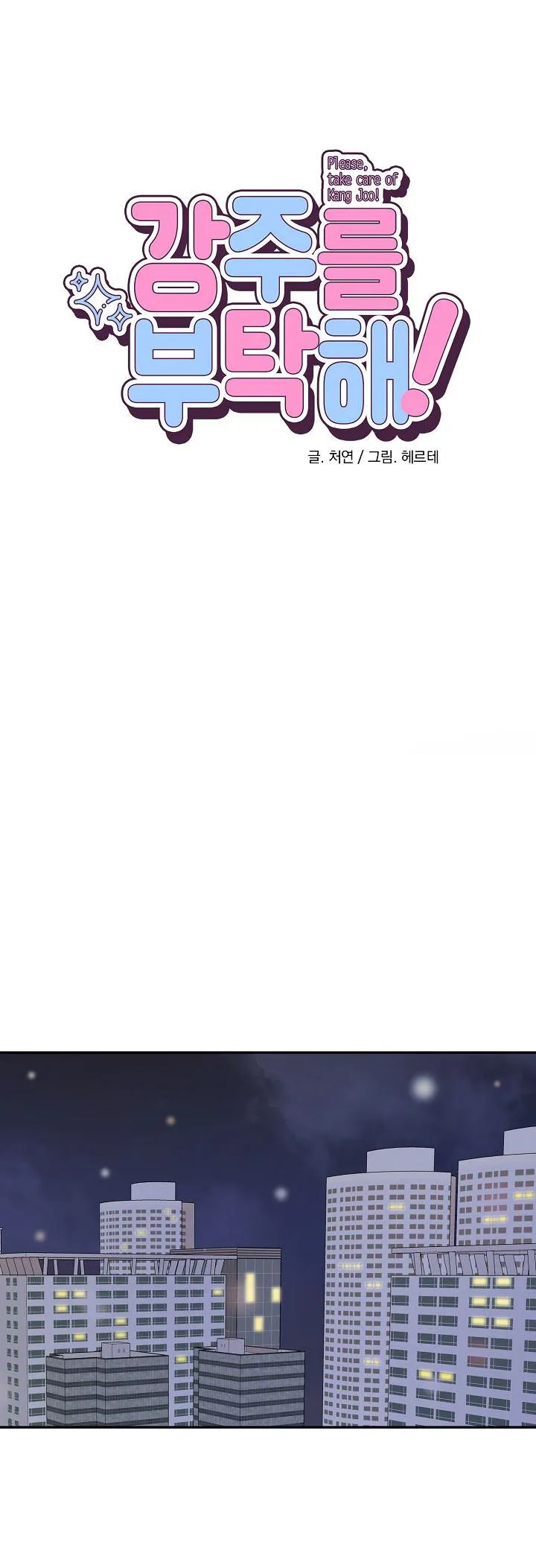 KANG JOO, PLEASE! Chapter 29 Trang 23