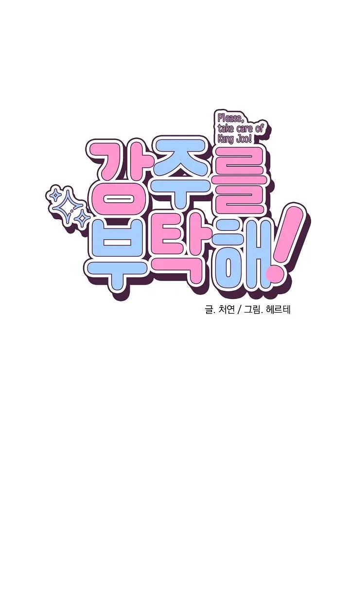 KANG JOO, PLEASE! Chapter 31 Trang 14