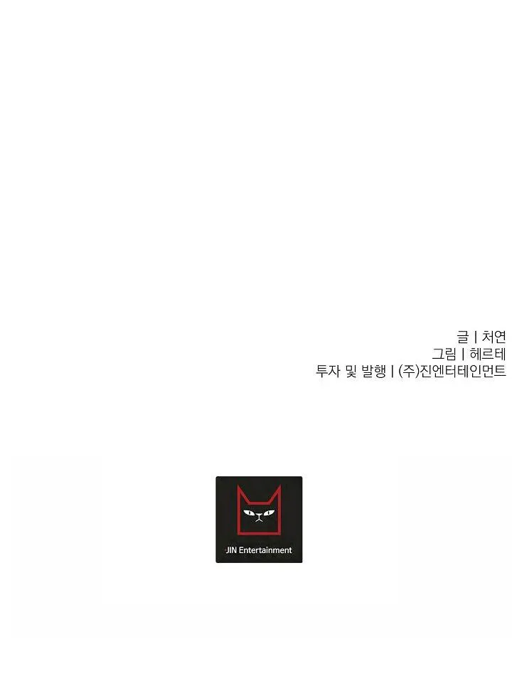 KANG JOO, PLEASE! Chapter 32 Trang 44