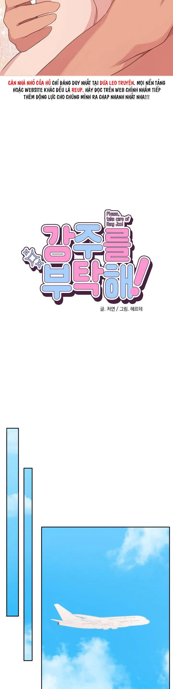 KANG JOO, PLEASE! Chapter 37 Trang 26