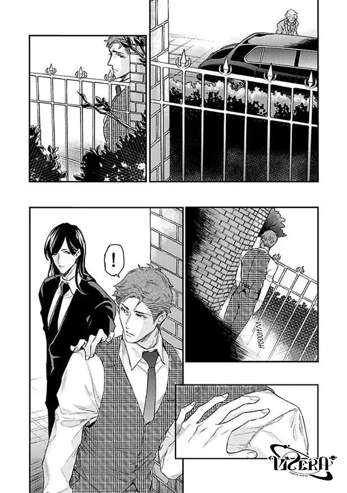 Kanraku Alpha ~Enigma~ 4 verse Chapter 4 Trang 15