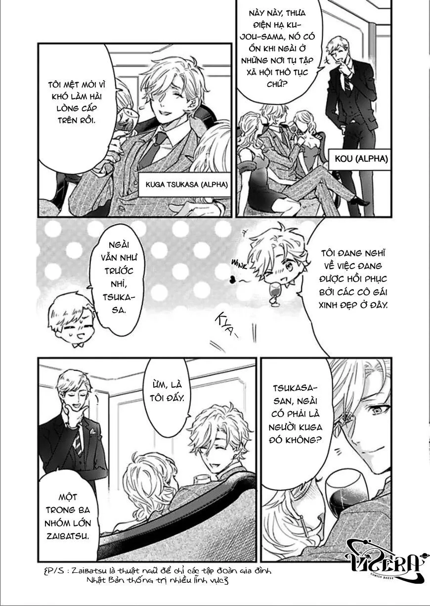 Kanraku Alpha ~Enigma~ 4 verse Chapter 1 Trang 5