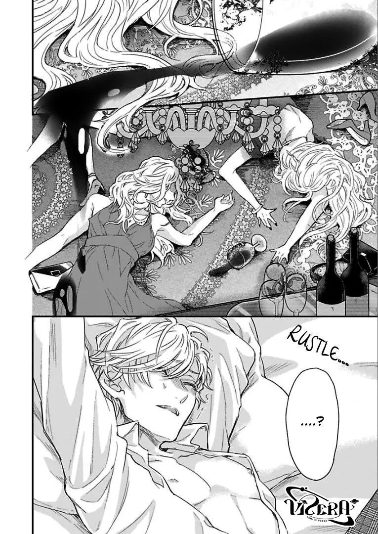 Kanraku Alpha ~Enigma~ 4 verse Chapter 1 Trang 12