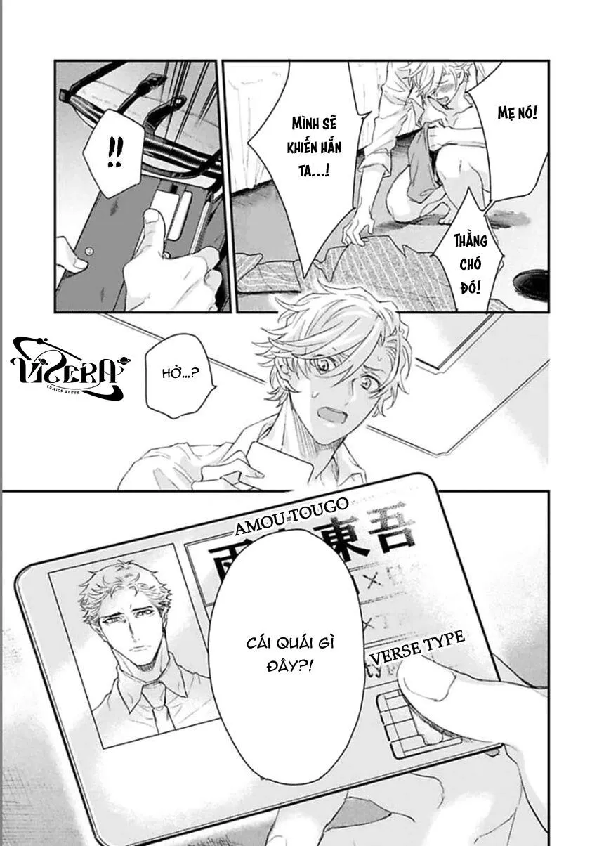 Kanraku Alpha ~Enigma~ 4 verse Chapter 1 Trang 33