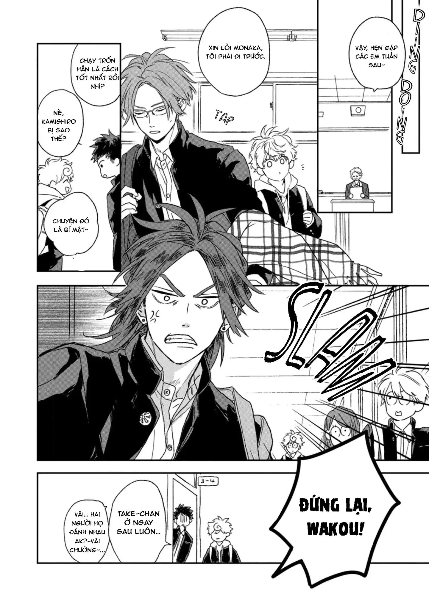 Kanshaku Dama no Love Song Chapter 2 Trang 4