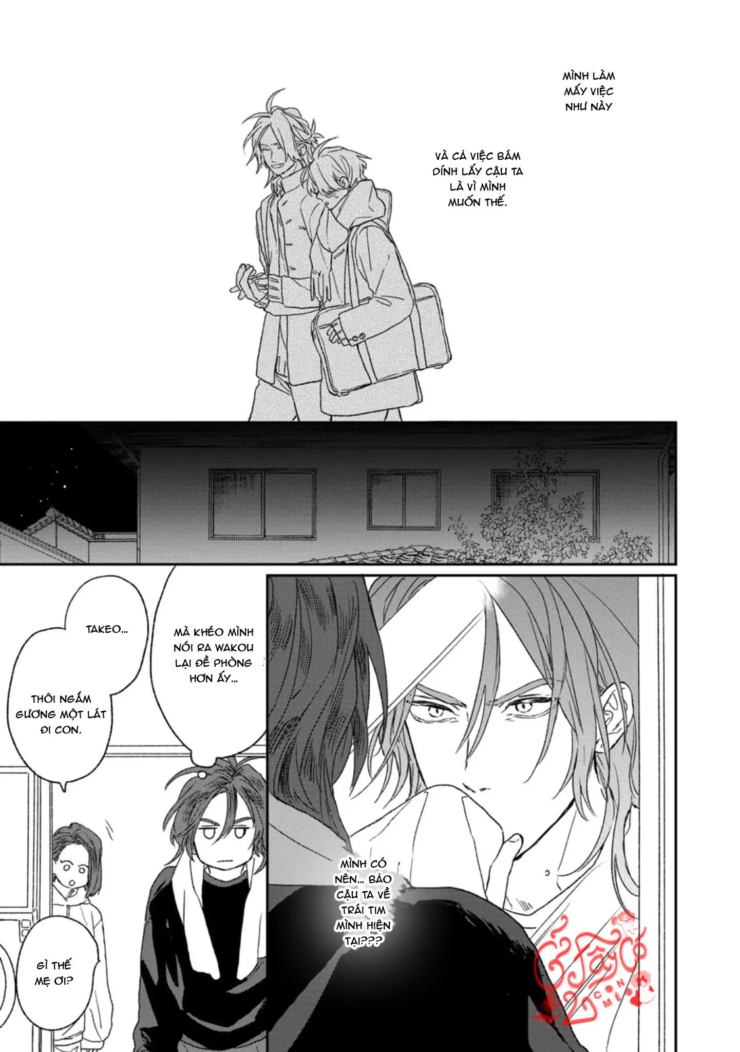 Kanshaku Dama no Love Song Chapter 4 Trang 7