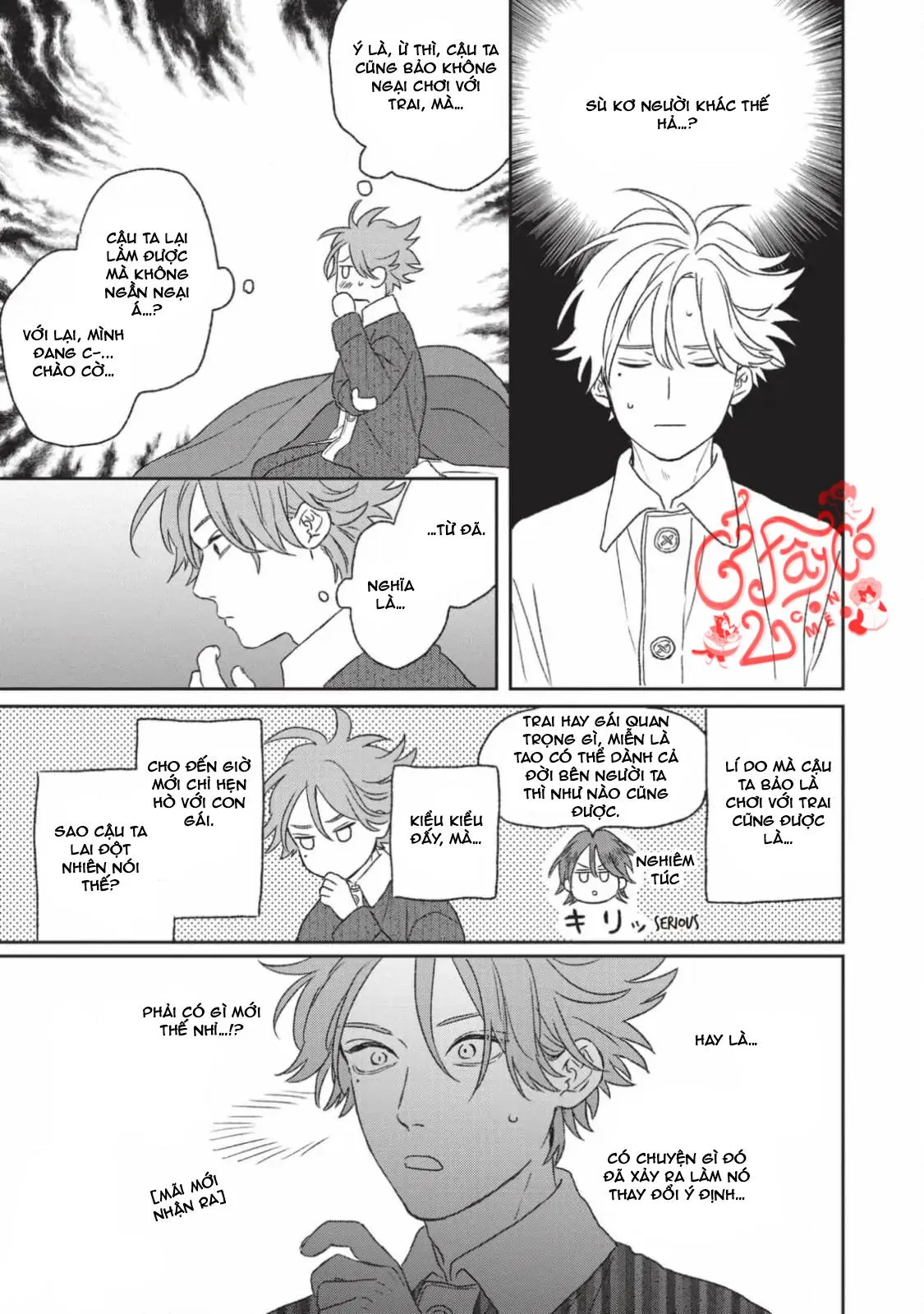 Kanshaku Dama no Love Song Chapter 5 Trang 5