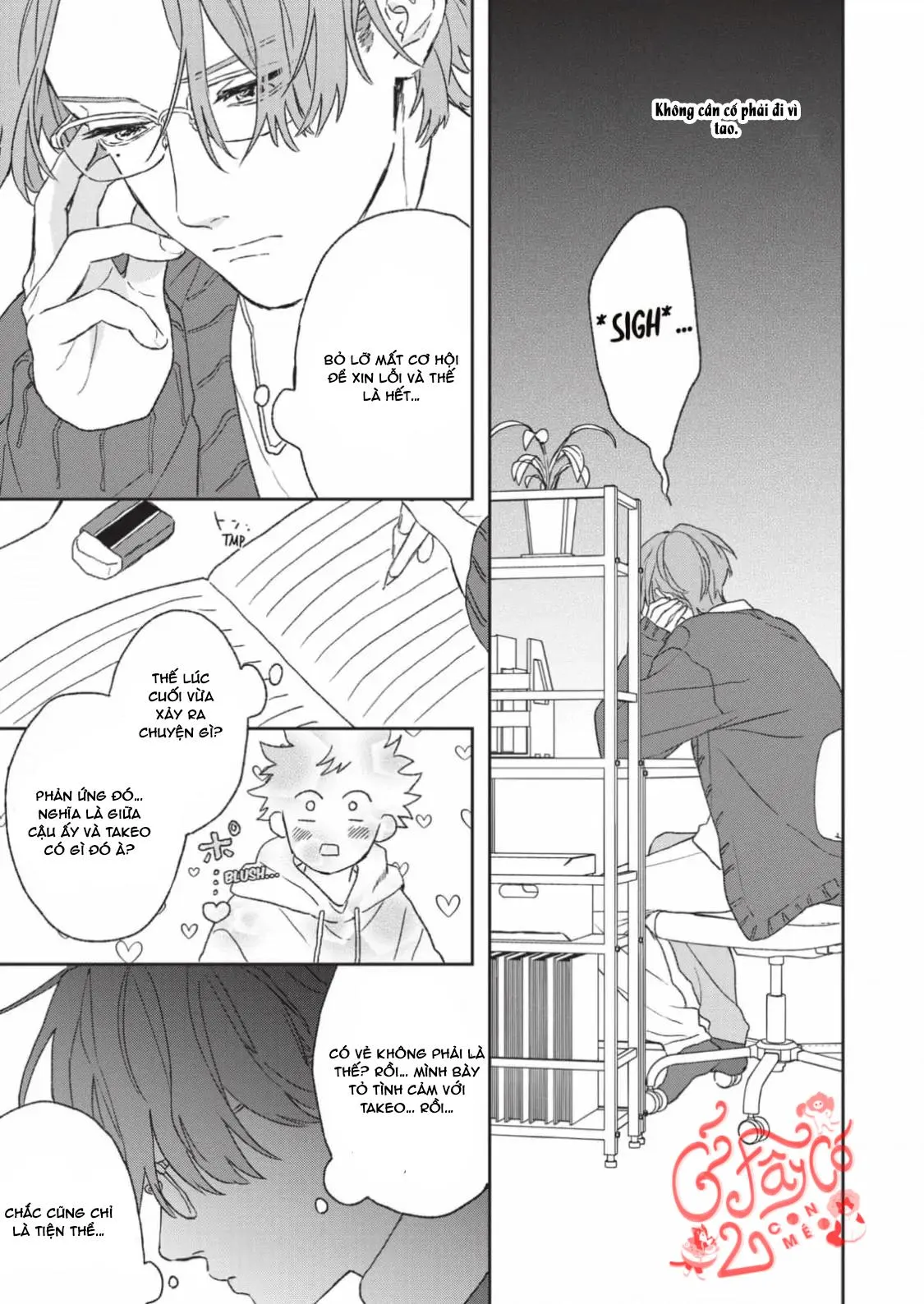 Kanshaku Dama no Love Song Chapter 6 Trang 3