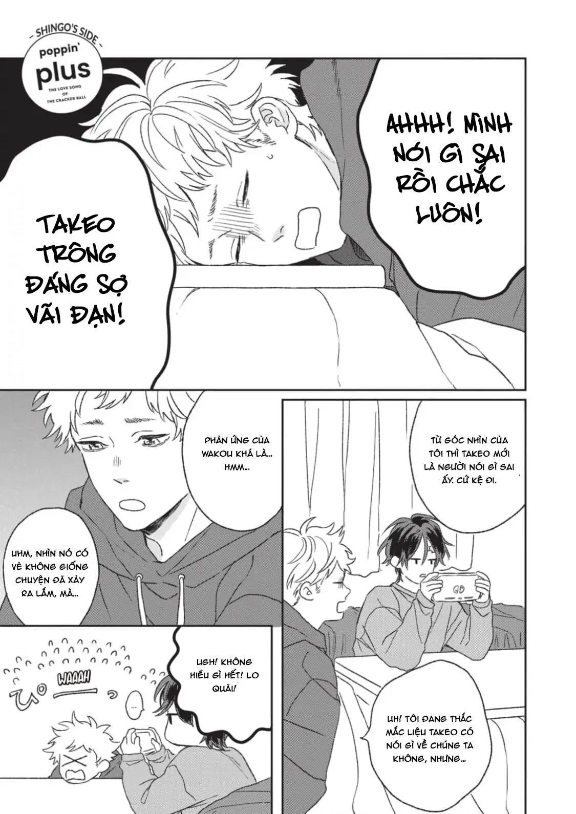Kanshaku Dama no Love Song Chapter 7 Trang 5