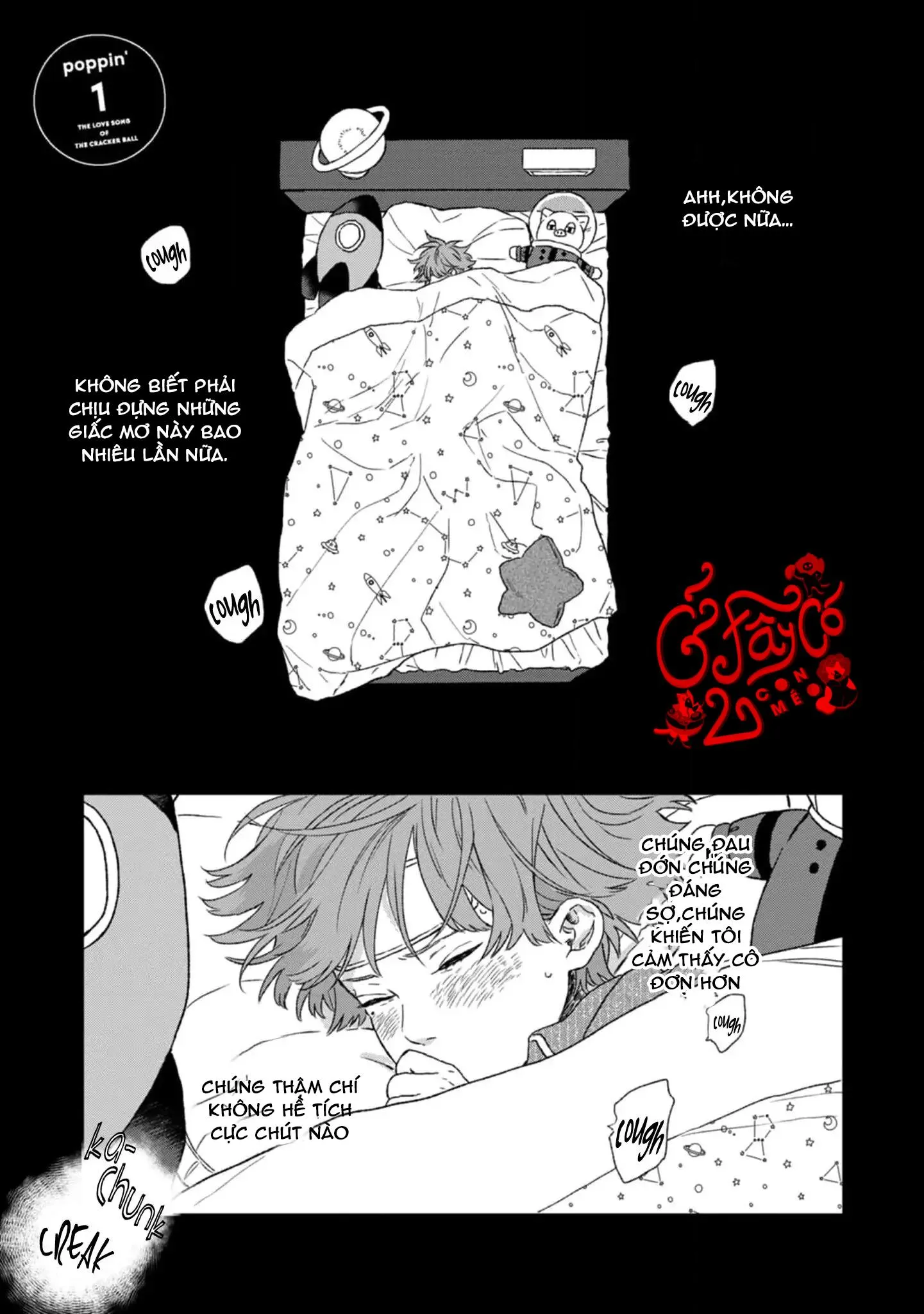 Kanshaku Dama no Love Song Chapter 1 Trang 4