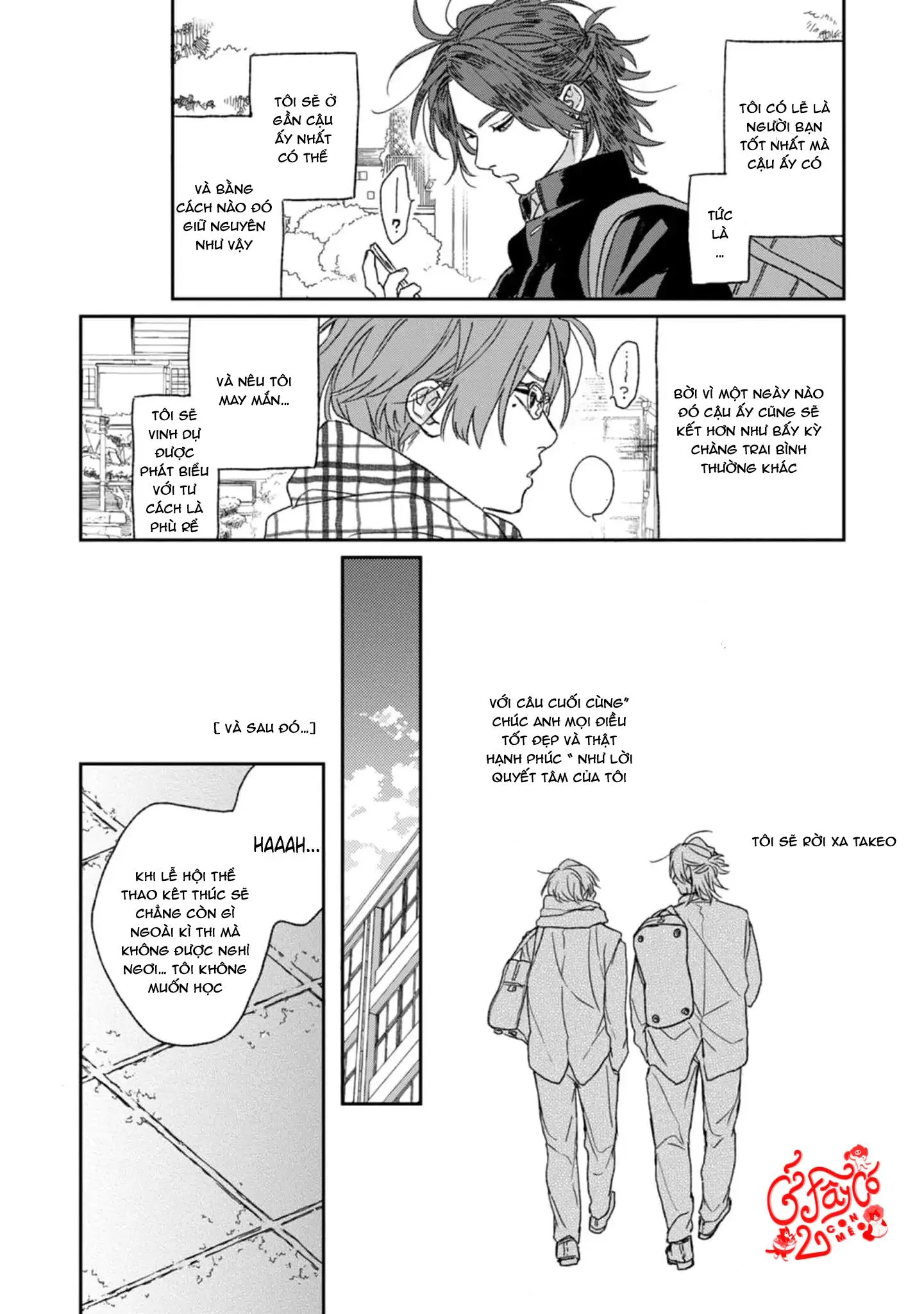 Kanshaku Dama no Love Song Chapter 1 Trang 12