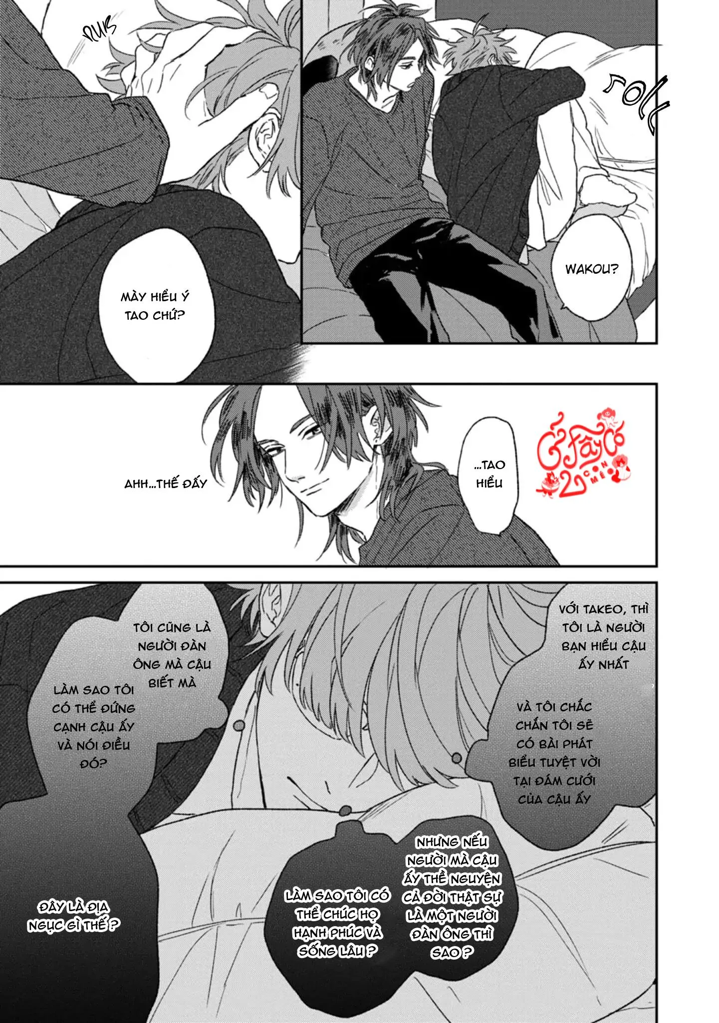 Kanshaku Dama no Love Song Chapter 1 Trang 24