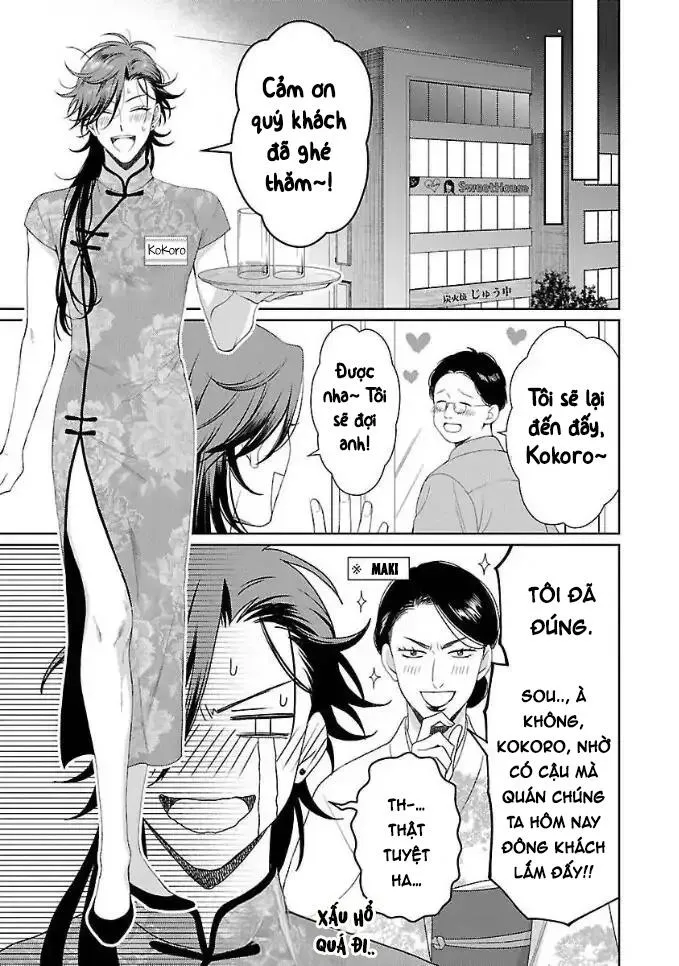 Karasugaoka, Đừng Xấu Hổ Nha! Chapter 2 Trang 4