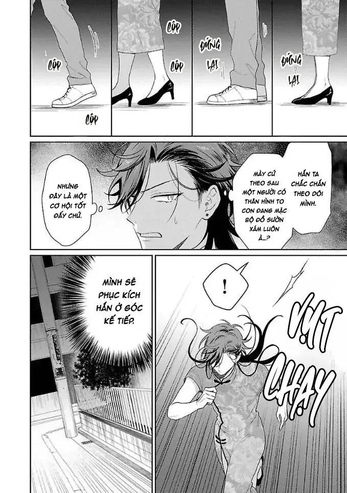 Karasugaoka, Đừng Xấu Hổ Nha! Chapter 2 Trang 21