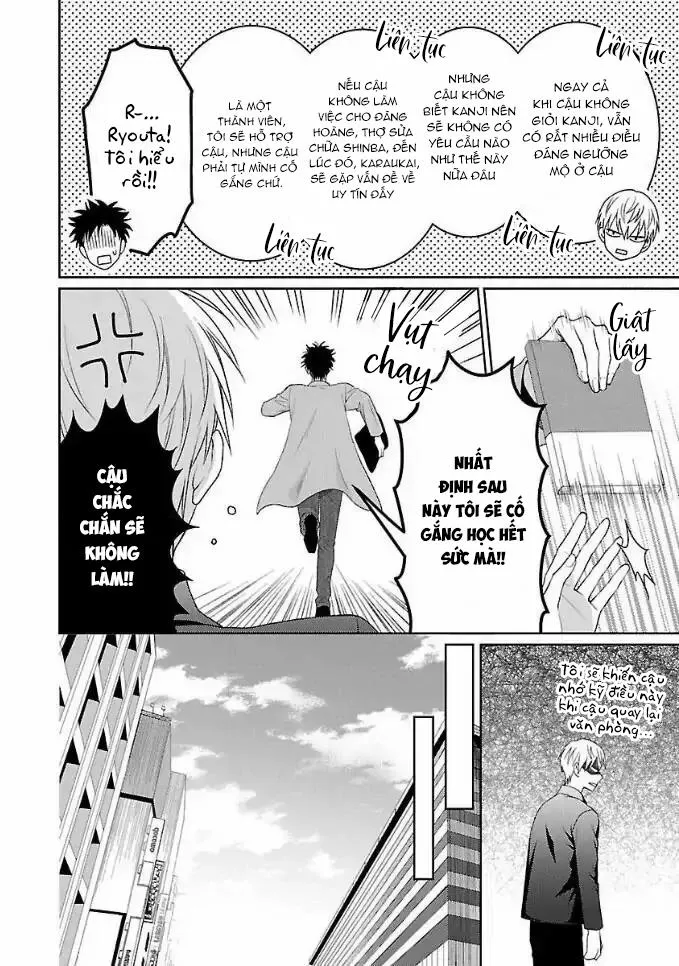 Karasugaoka, Đừng Xấu Hổ Nha! Chapter 3 Trang 4