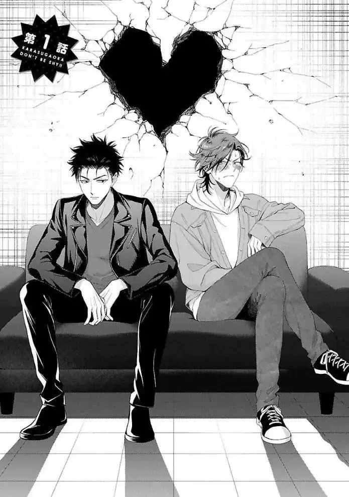 Karasugaoka, Đừng Xấu Hổ Nha! Chapter 1 Trang 4