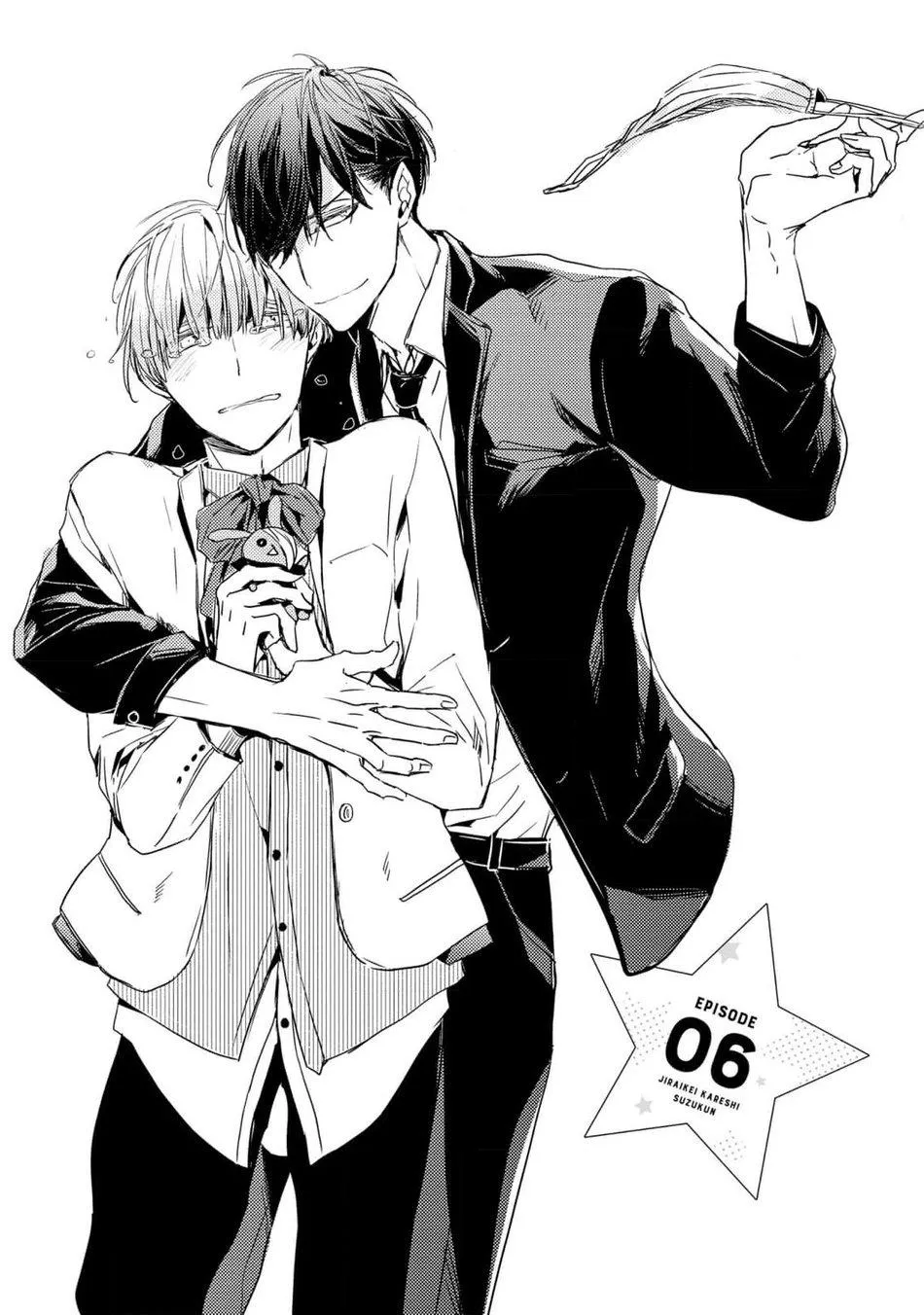 Cậu bạn trai tính cách kì quái của Suzu-kun Chapter 6 Trang 7