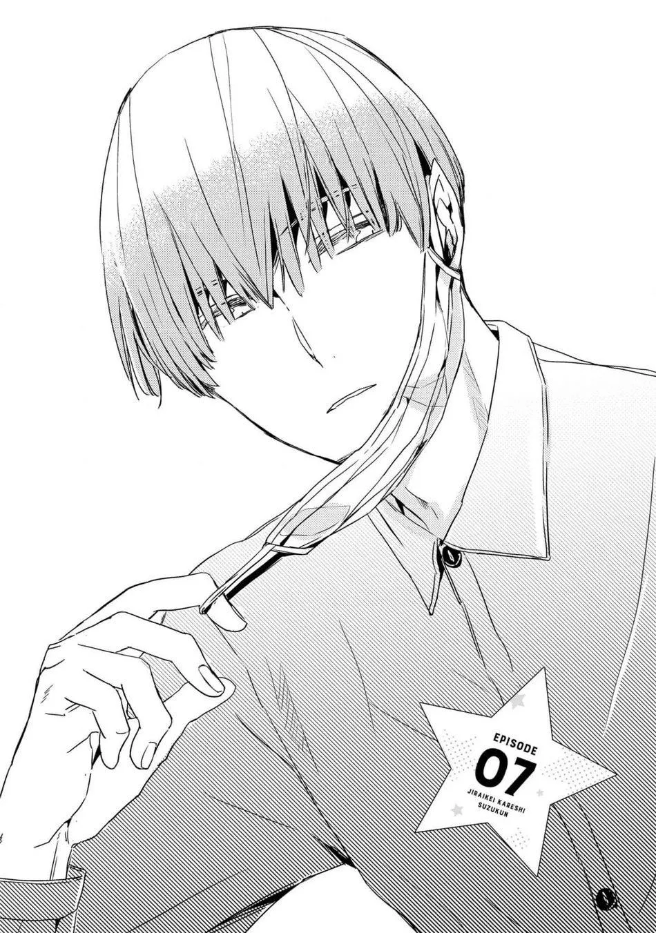 Cậu bạn trai tính cách kì quái của Suzu-kun Chapter 7 Trang 4