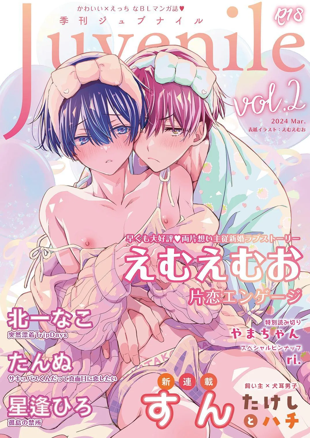 Katakoi Engage Chapter 2 Trang 30