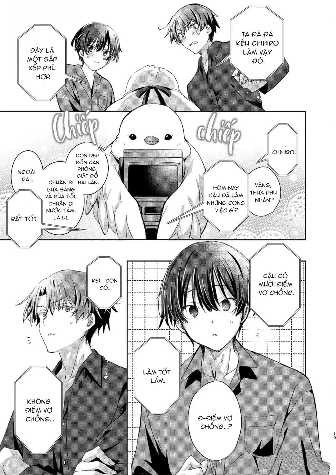Katakoi Engage Chapter 1 Trang 17