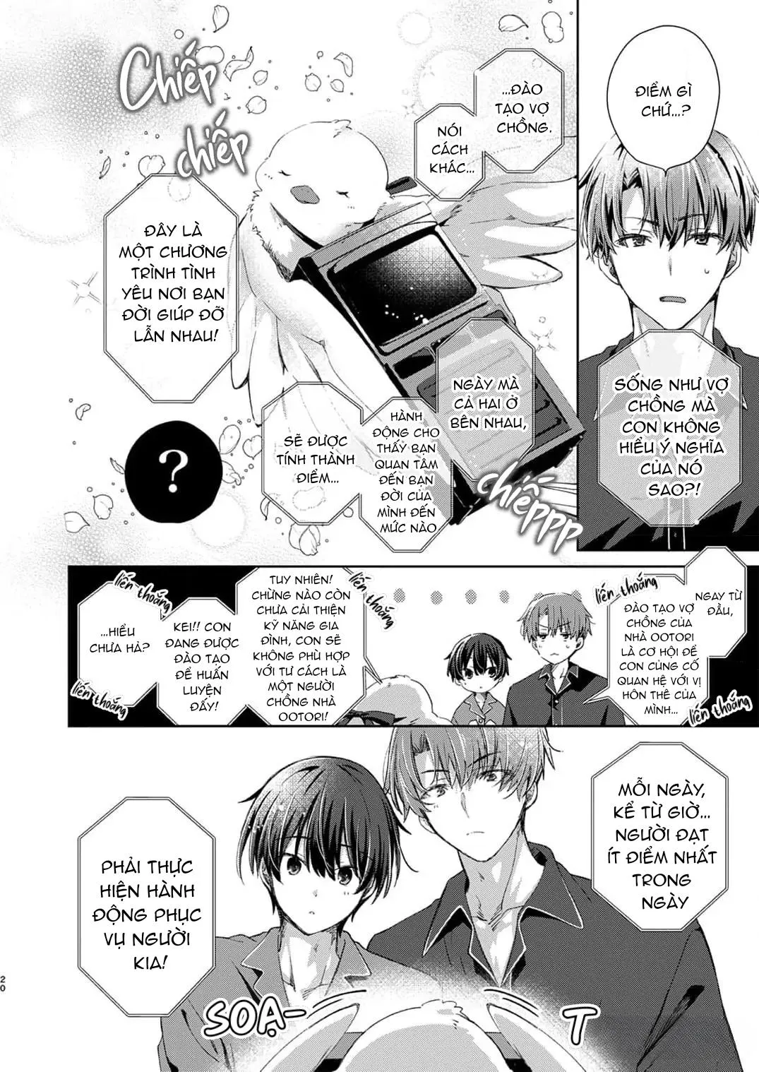 Katakoi Engage Chapter 1 Trang 18