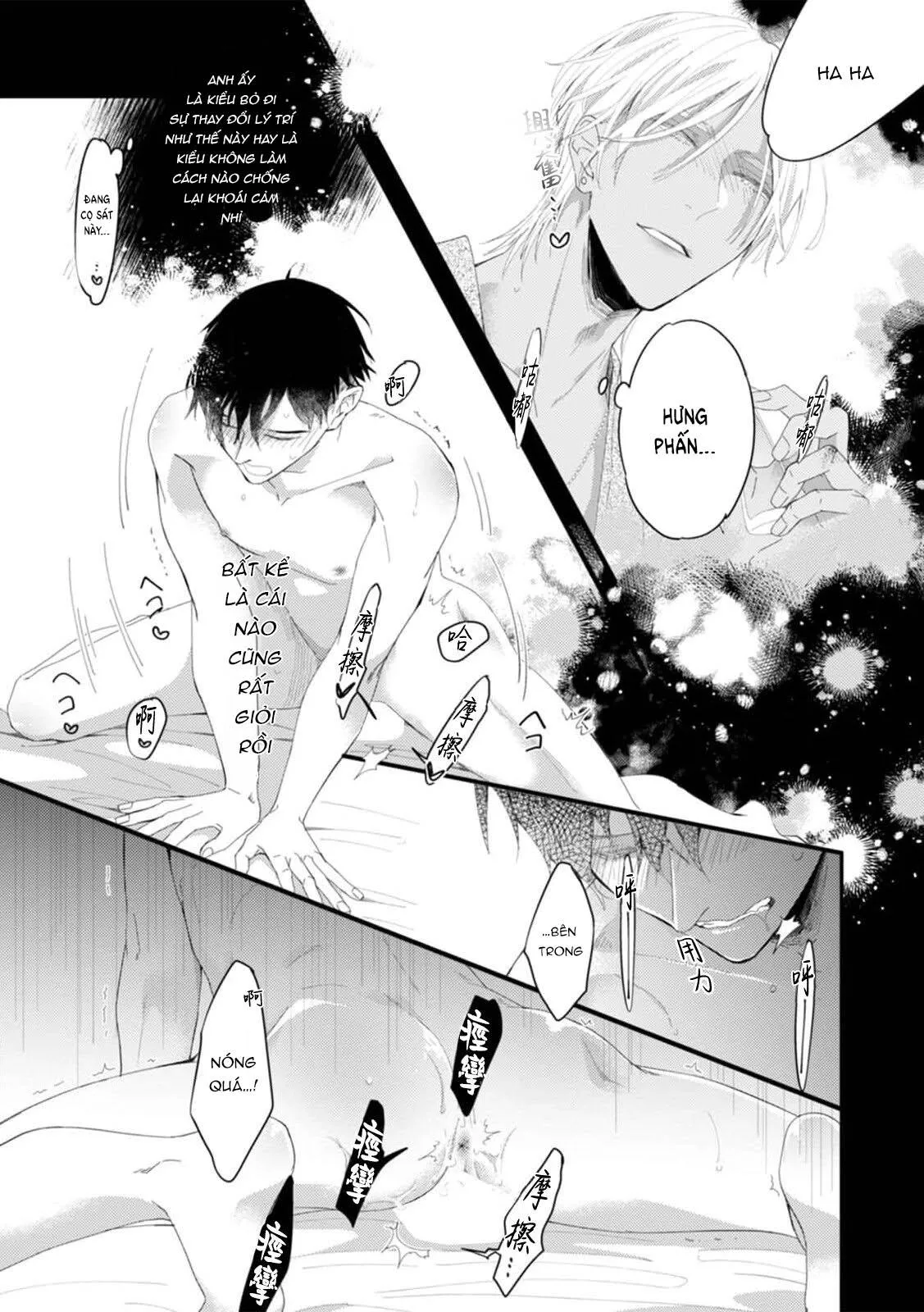 Katakoi Stakeholder Chapter 2 Trang 3