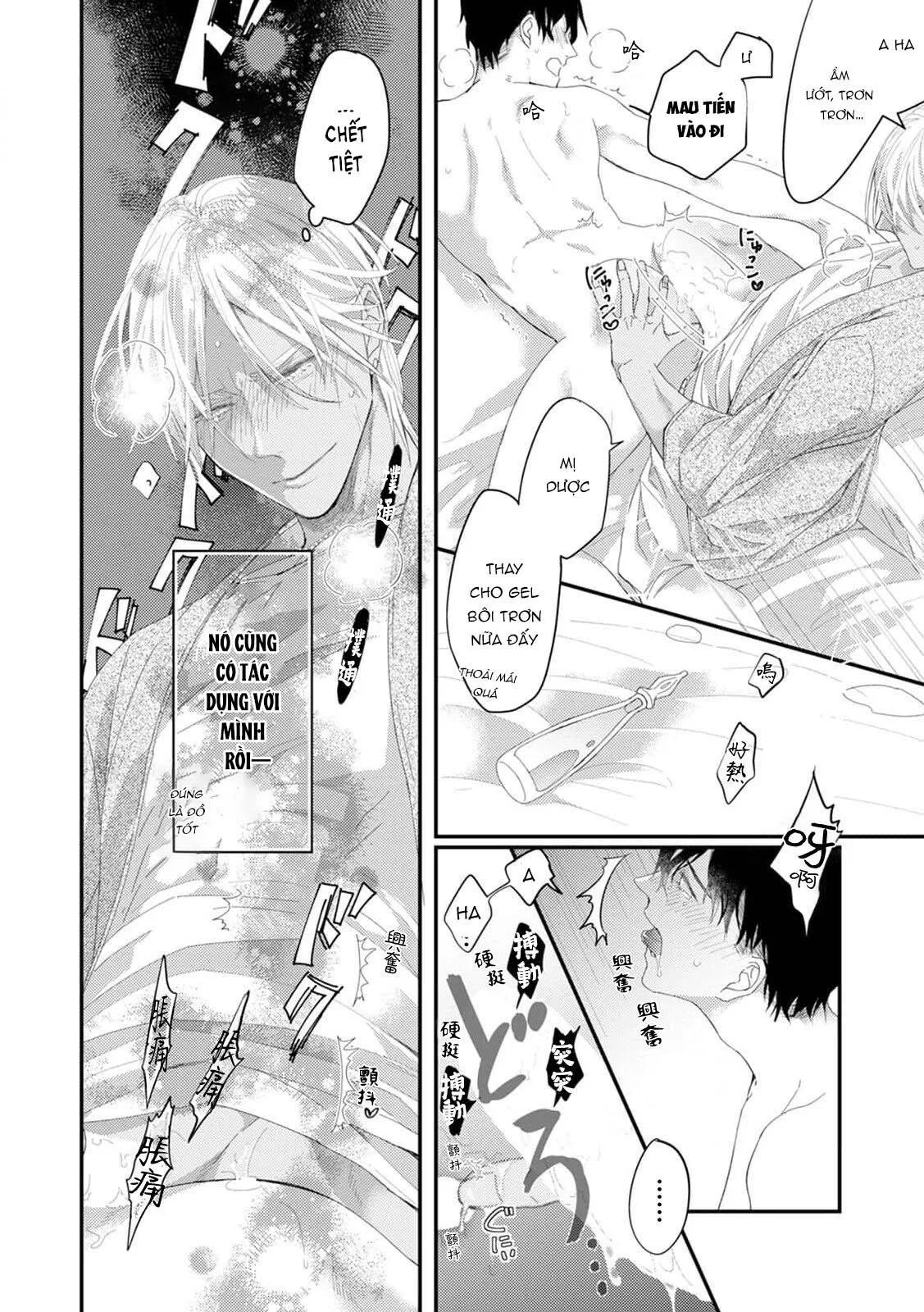 Katakoi Stakeholder Chapter 2 Trang 6