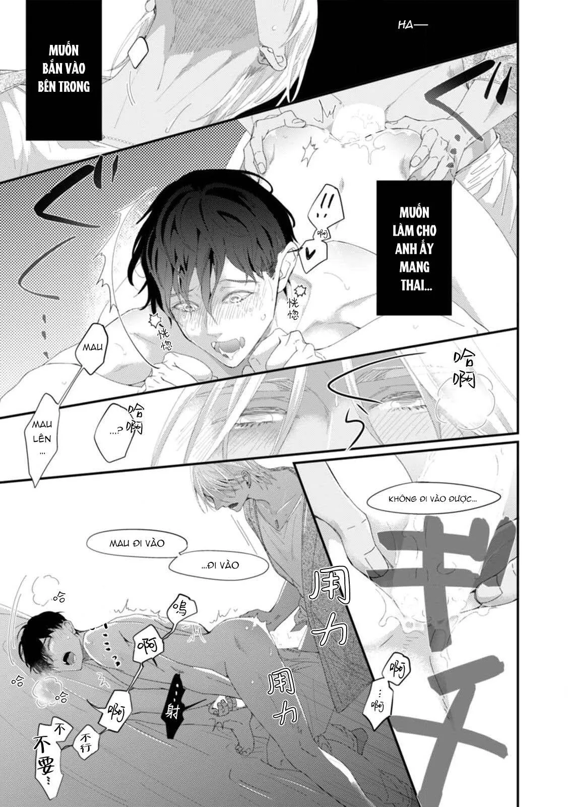 Katakoi Stakeholder Chapter 2 Trang 7