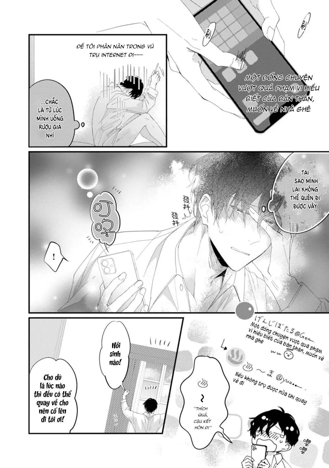 Katakoi Stakeholder Chapter 2 Trang 10