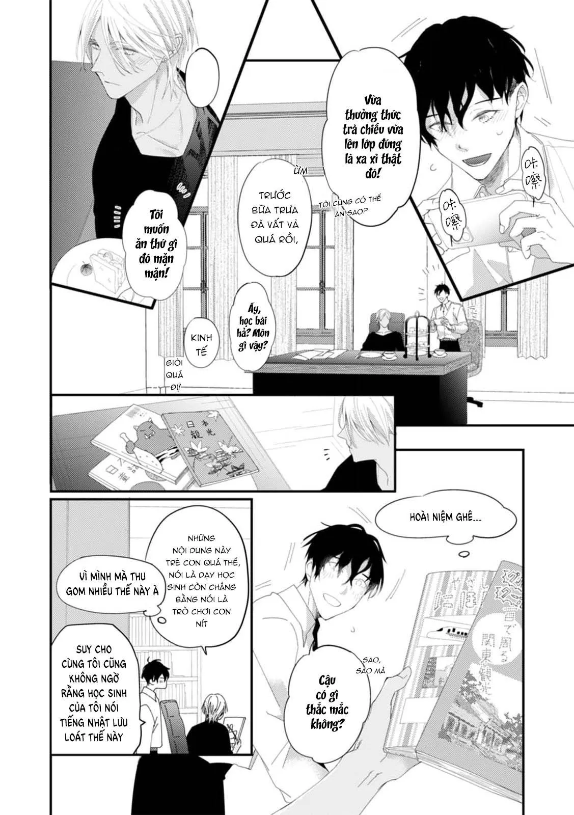 Katakoi Stakeholder Chapter 2 Trang 12