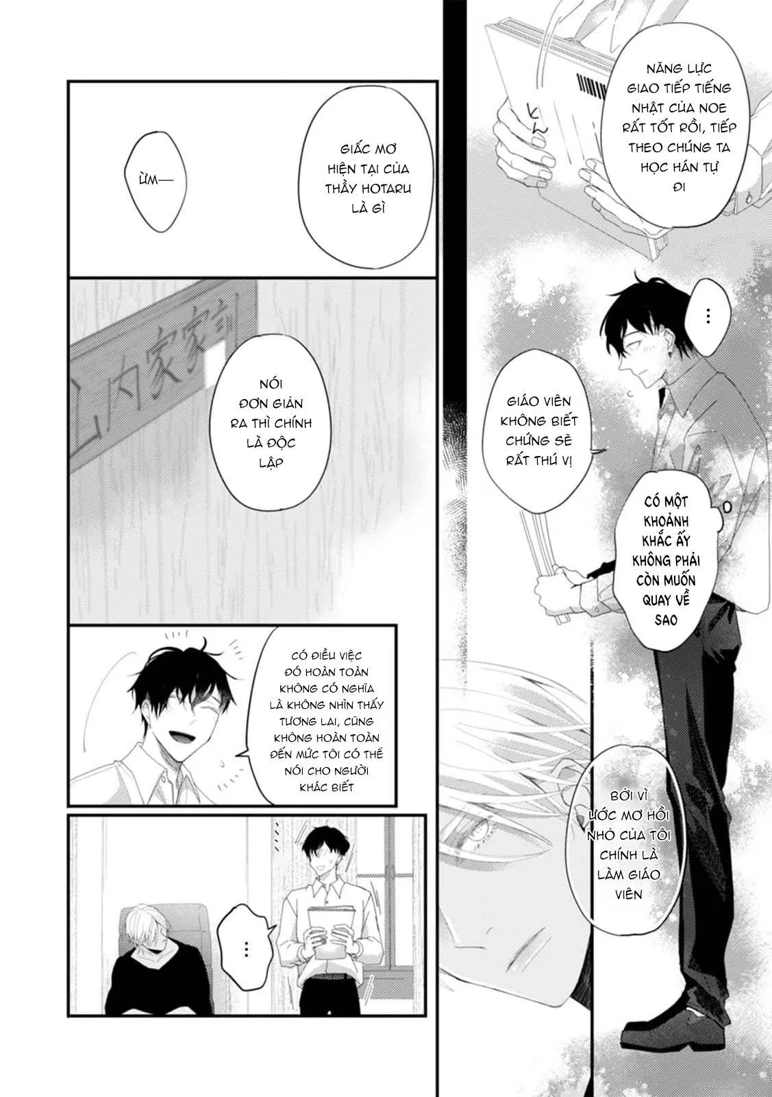 Katakoi Stakeholder Chapter 2 Trang 14