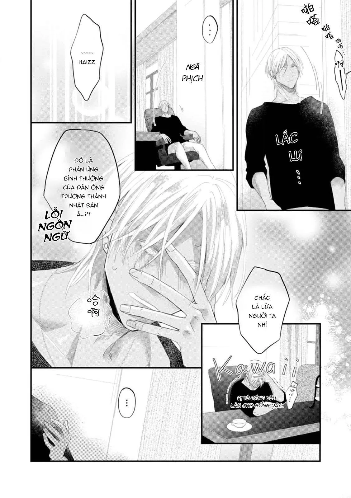 Katakoi Stakeholder Chapter 2 Trang 18